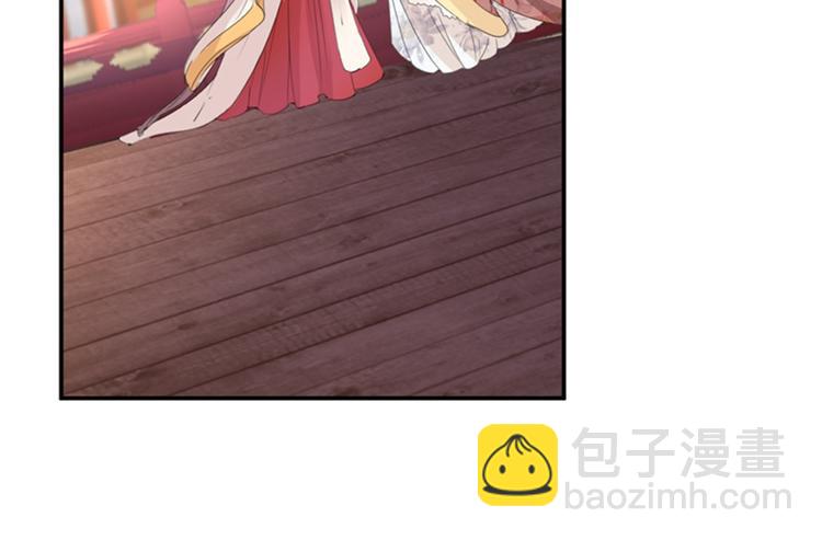 🍵不识桃花只识君 第151话 温柔体贴小奶狗？ 第9页