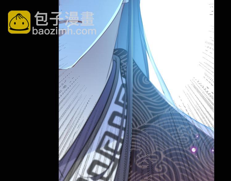 🍵不识桃花只识君 第153话 是真是假，一验便知 第13页