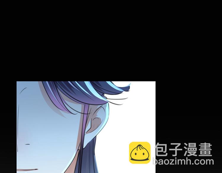 🍵不识桃花只识君 第153话 是真是假，一验便知 第15页