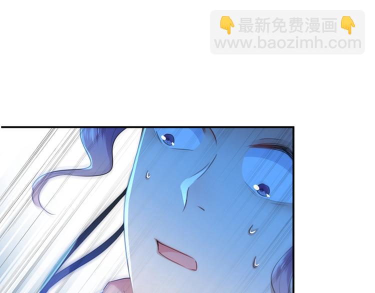 🍵不识桃花只识君 第153话 是真是假，一验便知 第23页