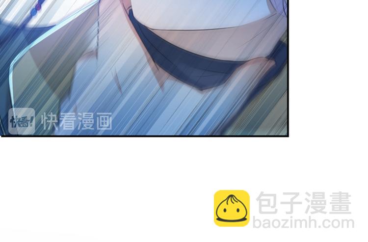 🍵不识桃花只识君 第153话 是真是假，一验便知 第24页