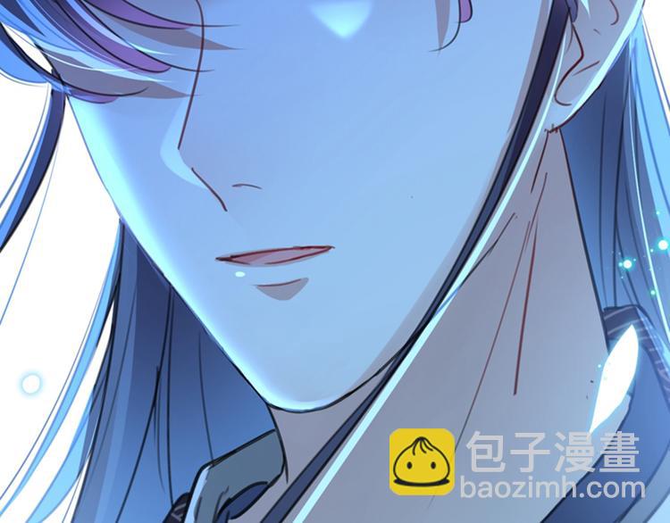 🍵不识桃花只识君 第153话 是真是假，一验便知 第31页