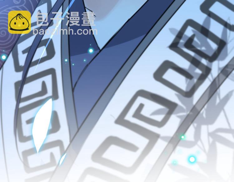 🍵不识桃花只识君 第153话 是真是假，一验便知 第33页