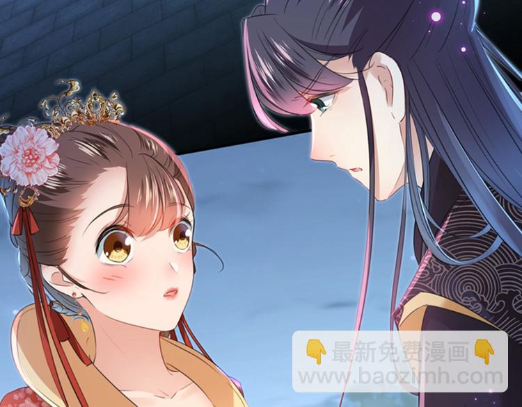 🍵不识桃花只识君 第153话 是真是假，一验便知 第37页