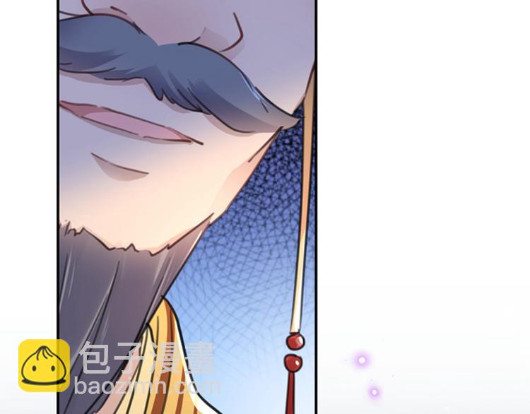 🍵不识桃花只识君 第153话 是真是假，一验便知 第43页