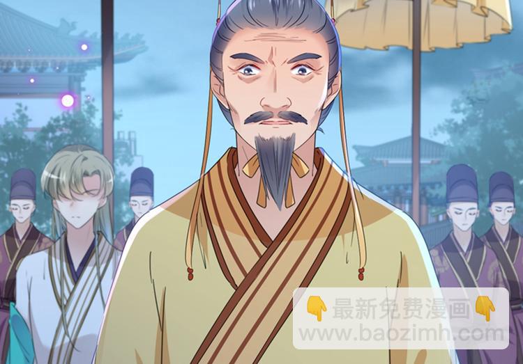 🍵不识桃花只识君 第153话 是真是假，一验便知 第46页