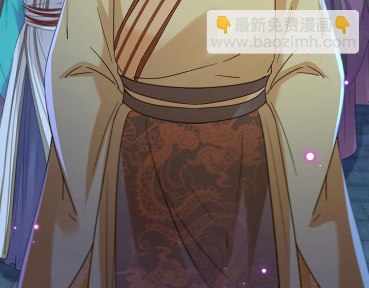 🍵不识桃花只识君 第153话 是真是假，一验便知 第47页