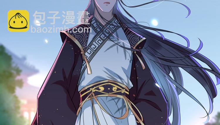 🍵不识桃花只识君 第153话 是真是假，一验便知 第6页