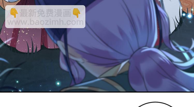 🍵不识桃花只识君 第153话 是真是假，一验便知 第8页