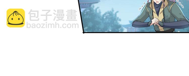 🍵不识桃花只识君 第155话 烟花下的浪漫 第12页