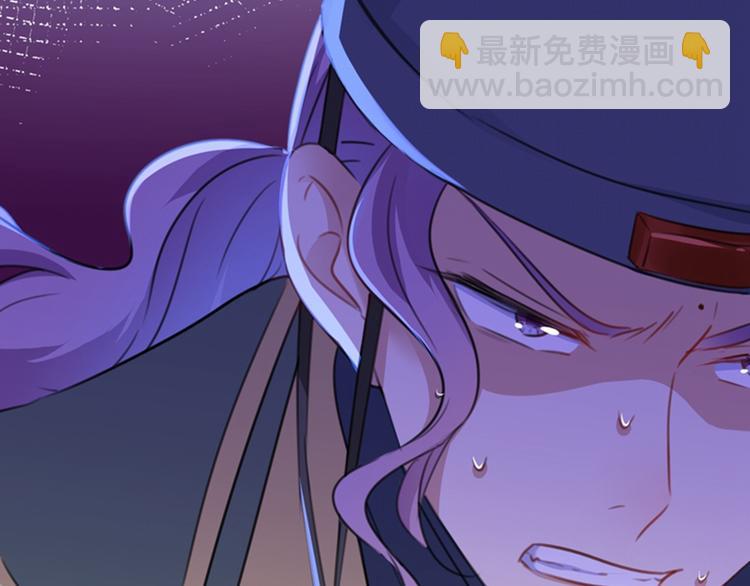 🍵不识桃花只识君 第155话 烟花下的浪漫 第23页