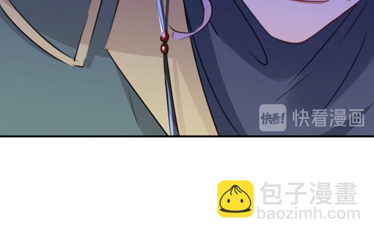 🍵不识桃花只识君 第155话 烟花下的浪漫 第24页