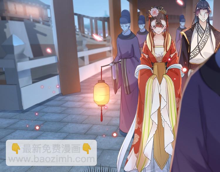 🍵不识桃花只识君 第155话 烟花下的浪漫 第29页