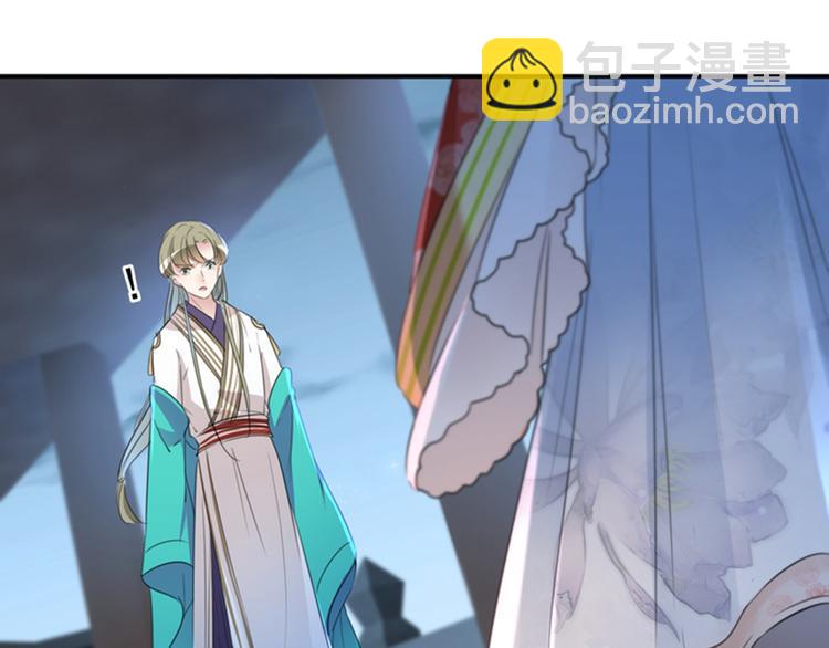 🍵不识桃花只识君 第155话 烟花下的浪漫 第34页