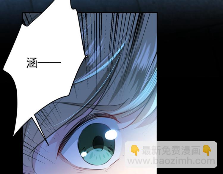 🍵不识桃花只识君 第155话 烟花下的浪漫 第36页