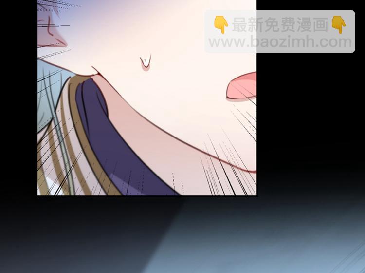🍵不识桃花只识君 第155话 烟花下的浪漫 第37页