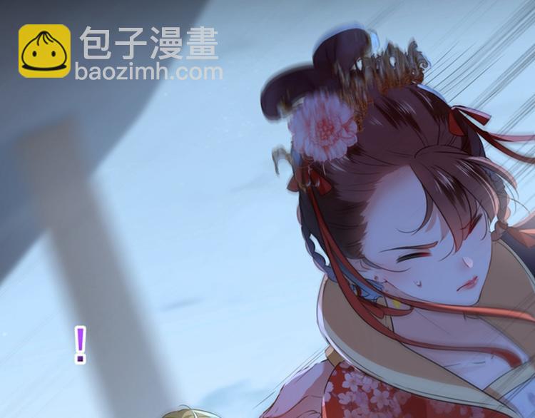 🍵不识桃花只识君 第155话 烟花下的浪漫 第38页