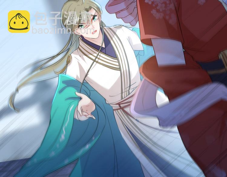 🍵不识桃花只识君 第155话 烟花下的浪漫 第39页