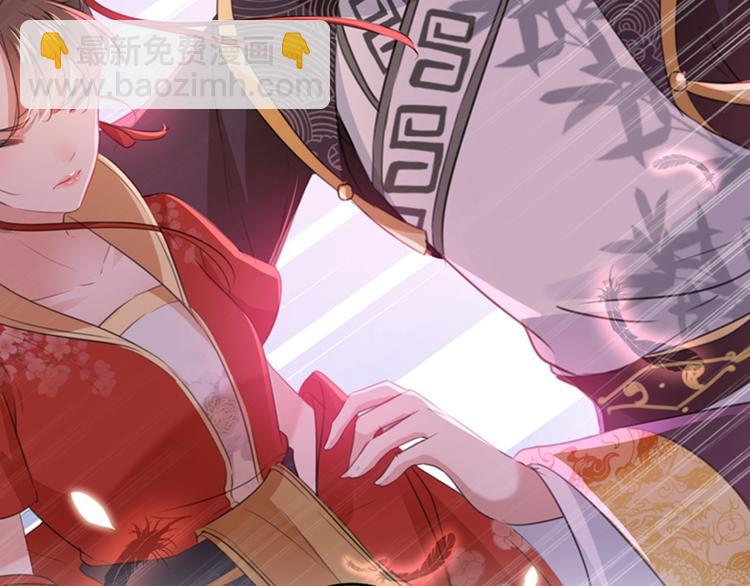 🍵不识桃花只识君 第155话 烟花下的浪漫 第42页