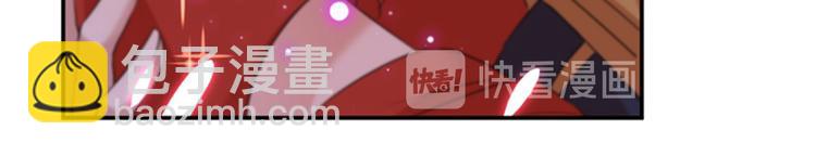 🍵不识桃花只识君 第155话 烟花下的浪漫 第46页