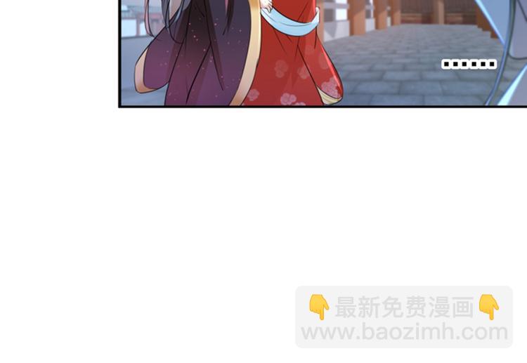🍵不识桃花只识君 第155话 烟花下的浪漫 第48页