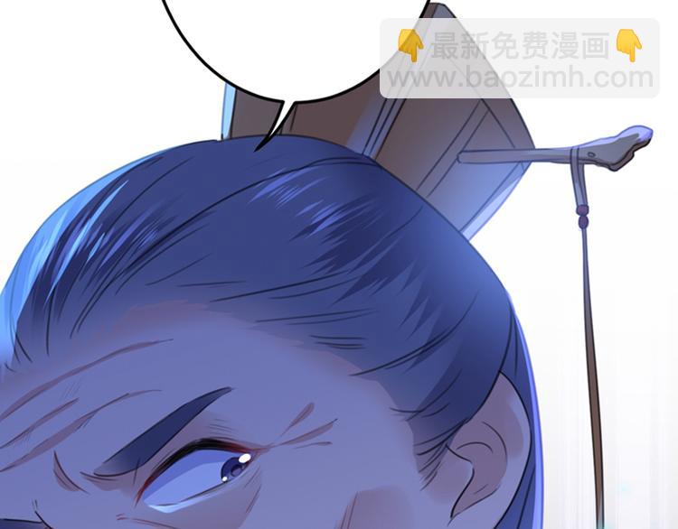 🍵不识桃花只识君 第155话 烟花下的浪漫 第8页