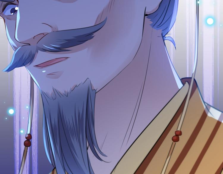 🍵不识桃花只识君 第155话 烟花下的浪漫 第9页