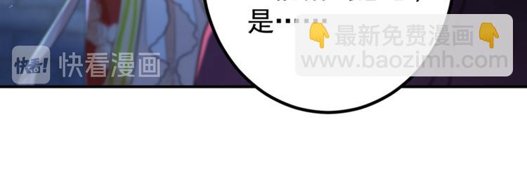 🍵不识桃花只识君 第157话 我们谈恋爱吧！ 第17页
