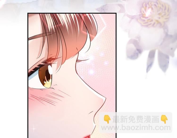 🍵不识桃花只识君 第157话 我们谈恋爱吧！ 第28页