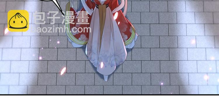 🍵不识桃花只识君 第157话 我们谈恋爱吧！ 第41页