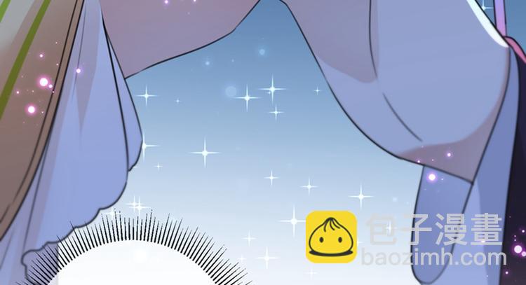 🍵不识桃花只识君 第157话 我们谈恋爱吧！ 第7页