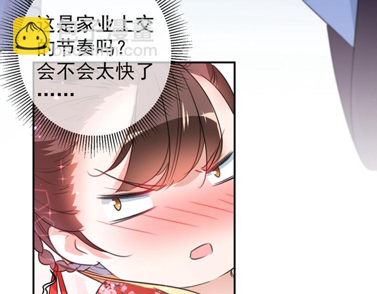 🍵不识桃花只识君 第157话 我们谈恋爱吧！ 第8页