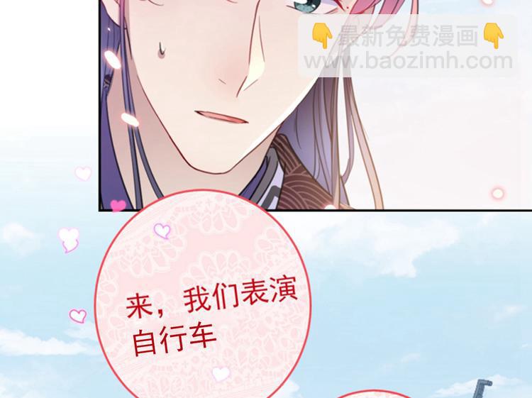 🍵不识桃花只识君 第159话 糖人要舔着吃？ 第18页