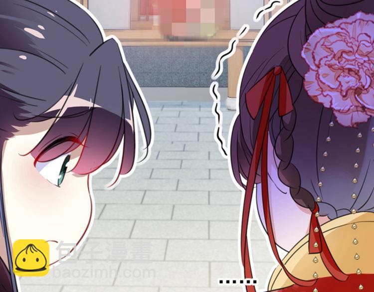 🍵不识桃花只识君 第159话 糖人要舔着吃？ 第20页