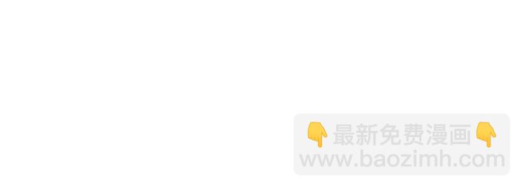 🍵不识桃花只识君 第159话 糖人要舔着吃？ 第24页