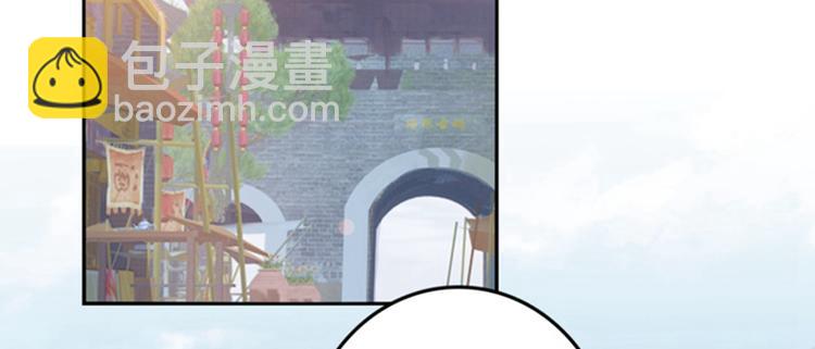 🍵不识桃花只识君 第159话 糖人要舔着吃？ 第26页