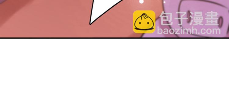 🍵不识桃花只识君 第159话 糖人要舔着吃？ 第37页