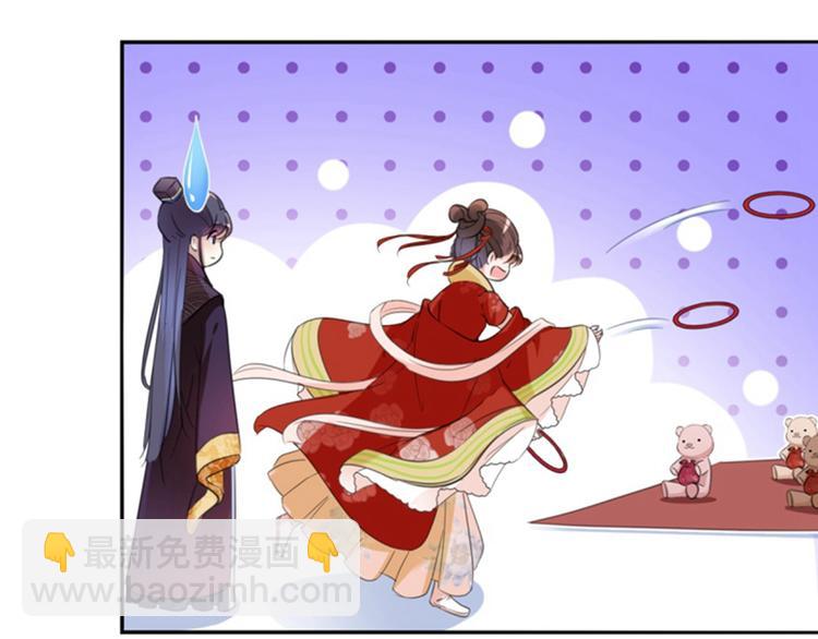 🍵不识桃花只识君 第159话 糖人要舔着吃？ 第38页