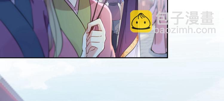 🍵不识桃花只识君 第159话 糖人要舔着吃？ 第41页