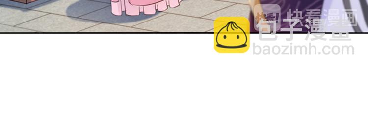 🍵不识桃花只识君 第159话 糖人要舔着吃？ 第44页