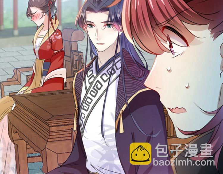 🍵不识桃花只识君 第159话 糖人要舔着吃？ 第6页