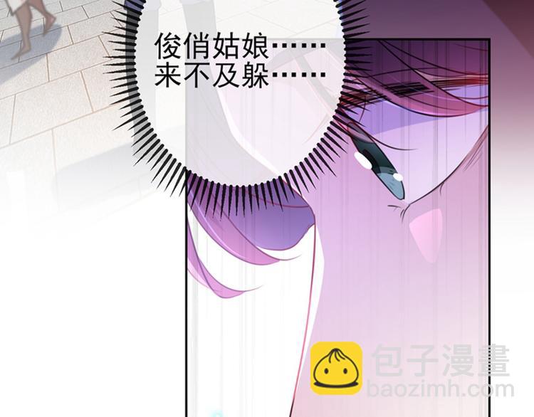 🍵不识桃花只识君 第161话 本王不许你出事！ 第15页