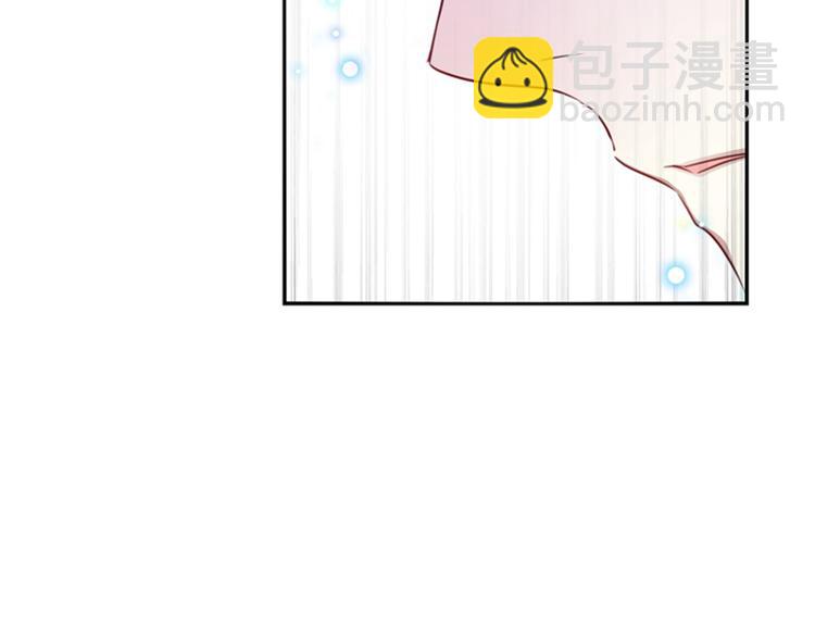 🍵不识桃花只识君 第161话 本王不许你出事！ 第16页