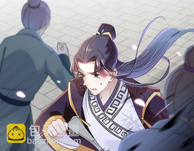 🍵不识桃花只识君 第161话 本王不许你出事！ 第19页
