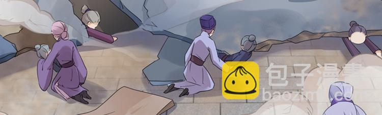 🍵不识桃花只识君 第161话 本王不许你出事！ 第26页