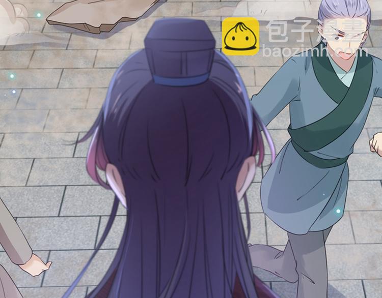 🍵不识桃花只识君 第161话 本王不许你出事！ 第27页