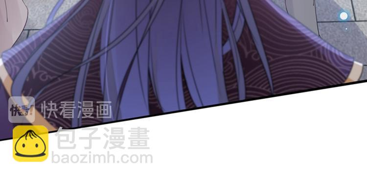 🍵不识桃花只识君 第161话 本王不许你出事！ 第28页