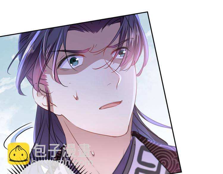 🍵不识桃花只识君 第161话 本王不许你出事！ 第29页