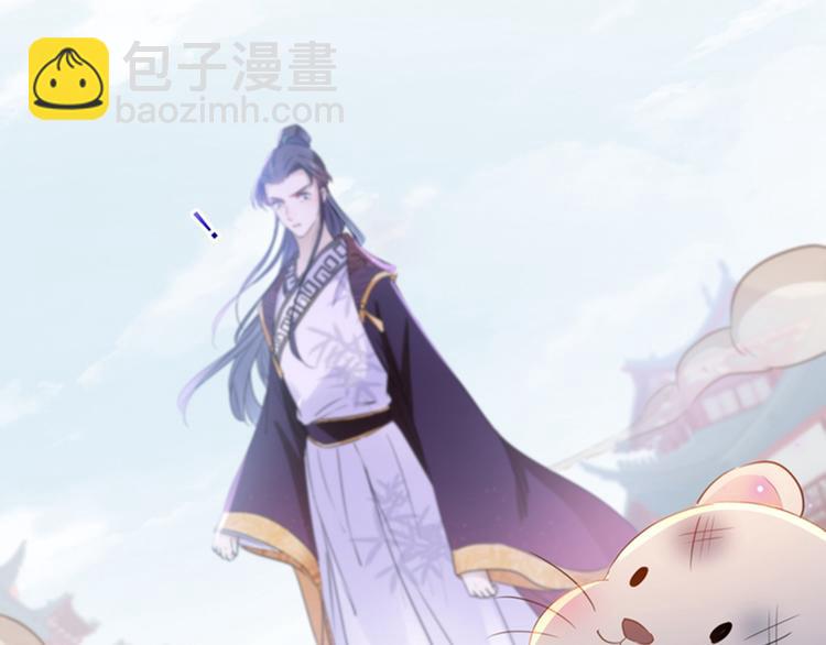 🍵不识桃花只识君 第161话 本王不许你出事！ 第31页