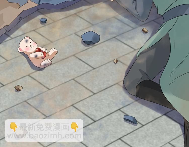 🍵不识桃花只识君 第161话 本王不许你出事！ 第34页